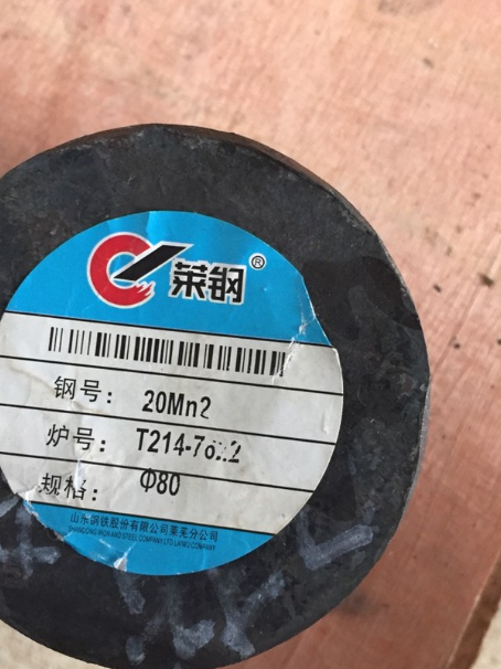 汤原20Mn2合金结构钢