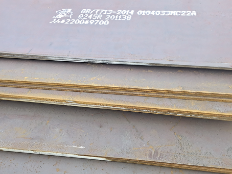 汤原容器板-Q245R