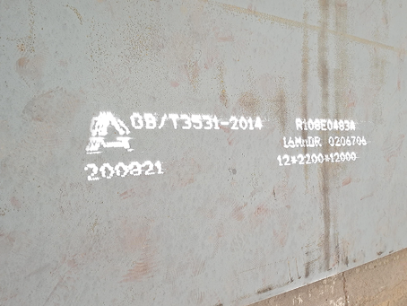 汤原容器板-16MnDR