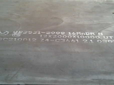 汤原压力容器板