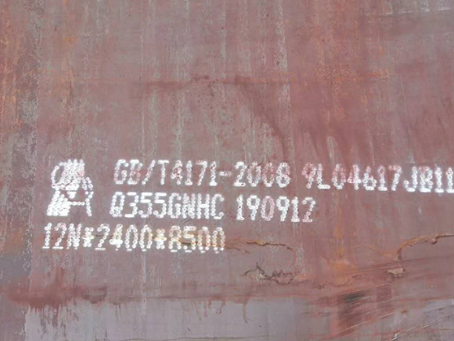 汤原Q345NS耐酸钢板